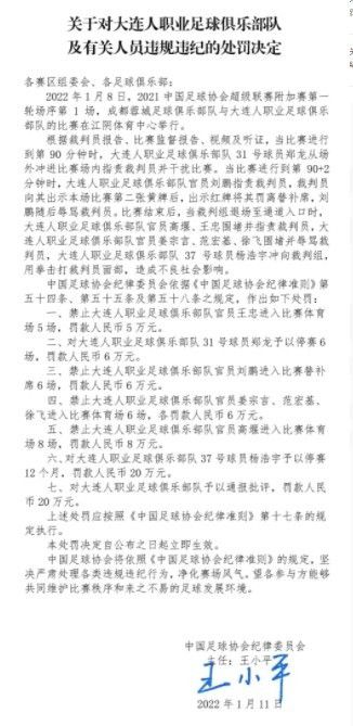 另一方面，曼联更希望出售瓦拉内，而不是租借加选择买断的方案。